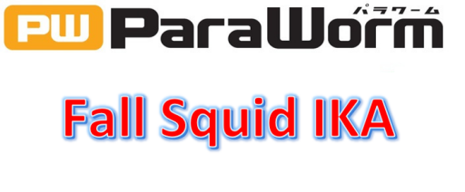 Paraworm Fall Squid Ika 1.6'' 4cm